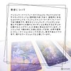 Whispers of Love Oracle Card