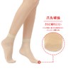 G&Y Women's 12-Pair Set, Ankle-length Socks, Short, Stockings, Sheer, Short,