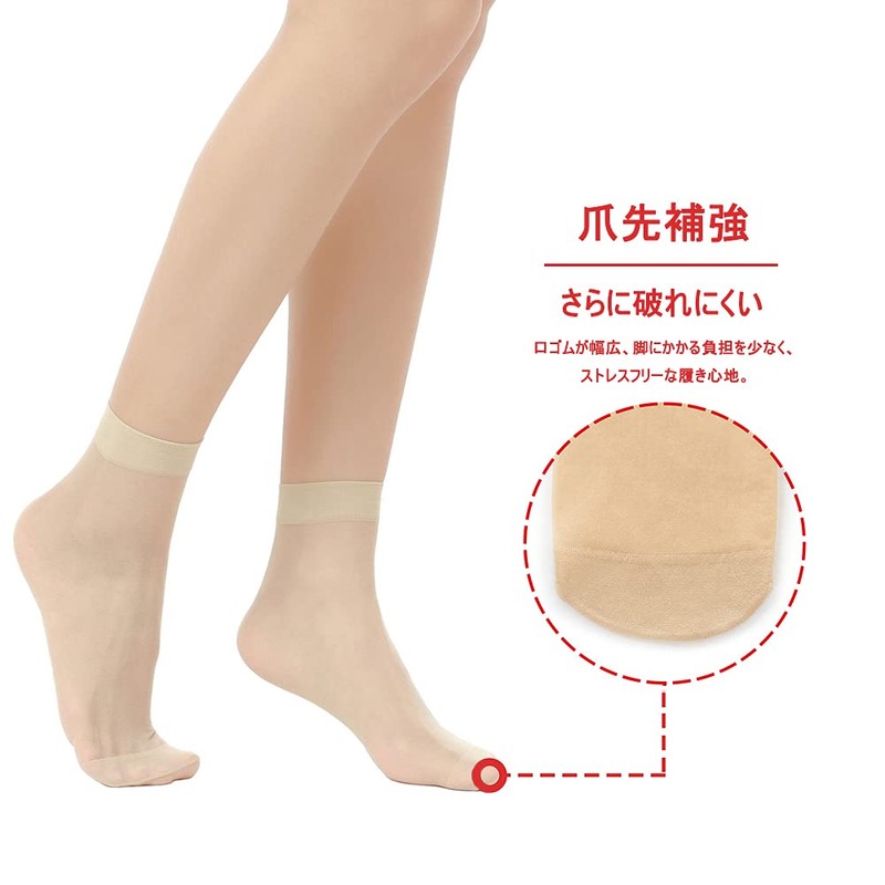 G&Y Women's 12-Pair Set, Ankle-length Socks, Short, Stockings, Sheer, Short,