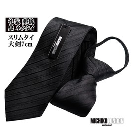 Michi Kolondon MKZ-BST7 Men's One-Touch Necktie, No Tie, Black Necktie, Formal Dress, Buddhist Services, Funerals, Funerals, Funeral Necktie, Brand Koshino Striped, Slim, 2.8 inches (7 cm), Silk, 100%