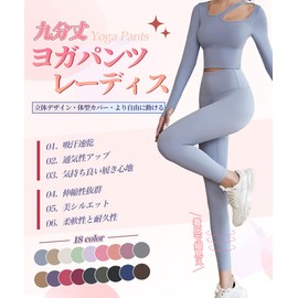 FLYSHION Women's Yoga Pants【Sweat-wicking and Quick-drying・Comfortable Touch・Wear for Beautiful Butt and Legs】Yoga Wear Yoga Leggings 9-inch Length High-Waist Tights Sports Tights Dance Training Hot