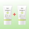Dr. G Green Mild Up Sun Plus 50ml+50ml Double Plan Tone Up Sun Cream Olive Young / 닥터지 그린 마일드 업 선 플러스 50ml+50ml 더블기획 톤업 선크림 올리브영