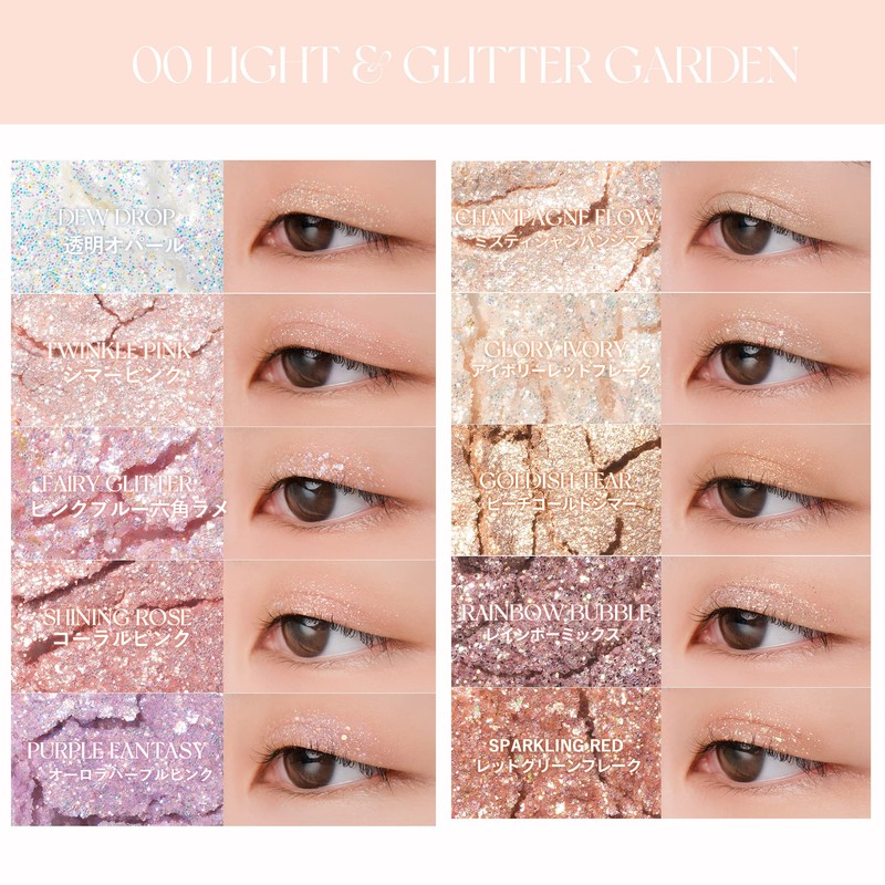 rom&nd Better Zan Palette (00 Light & Glitter Garden)