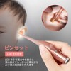 DFsucces LED Light Ear Cleaning Tweezers for Kids Elderly Home