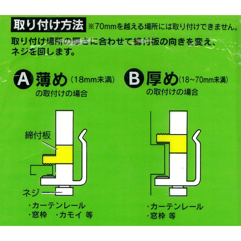 Watanabe Industry SK-20 Sudare Hook, Perfect Hook, For Sudare, Long