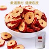 紅棗片 なつめチップス なつめ茶 棗茶 ナツメ茶 薬膳茶 果実茶 輪切り 紅棗片100g