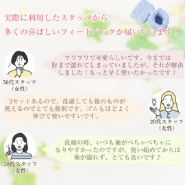 Facial Wash Wristband, Water Absorbent, Wristband, Wristband, Wristband, Wristband, Armband, Sleeve Band, Sleeve Band, Sleeve Band, Prevents Wetting Water, Absorbent, Fluffy, Soft, Cute, Good Texture,