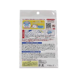 Yunineemu AJUN-14511 Plain Labels, 18 Pieces, Width 1.5 x Height 0.4 inches (38 mm) x Height 0.4 inches (10 mm), Finished Paper Included