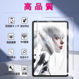 Compatible with REDMAGIC Nova Tablet Film Protective Film for REDMAGIC Nova Gaming Tablet Glass Film 10.9 Inch Tempered Glass Nihon Asahi Glass Material Bubble Free Screen Protection Anti-Glare