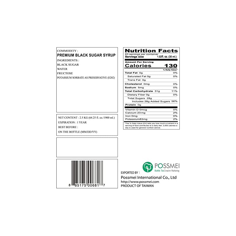 Possmei Syrup - PREMIUM BLACK SUGAR