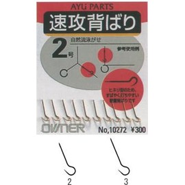 Owner Fast Back Behaviour Hooks Fish Hook