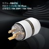 Preffair Audio Power Plug Brass 3 Pin Power Connector 15A/
