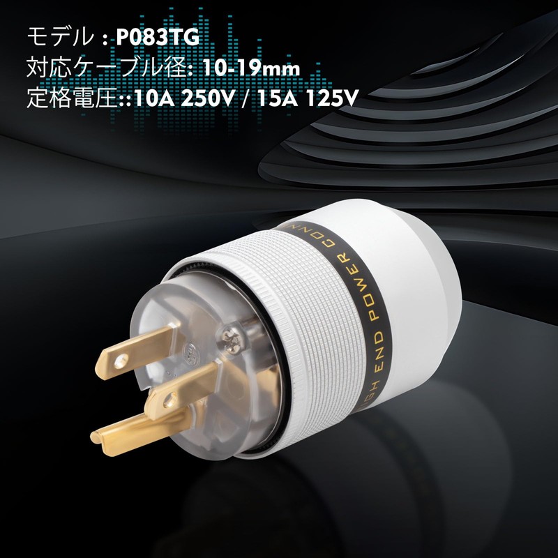 Preffair Audio Power Plug Brass 3 Pin Power Connector 15A/