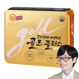 Korea Eundan Vitamin C Gold Plus, 240 tablets, 1 piece / 고려은단 비타민 C 골드 플러스, 240정, 1개