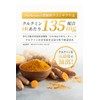 Turmeric Supplement with 12150 mg of Curcumin, 90 Days Supply,