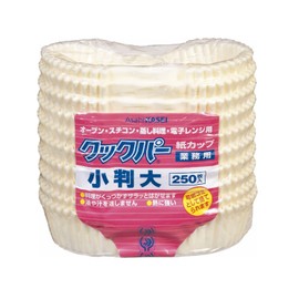 Cooper Paper Cup, Commercial Use, Small Size, 250 Sheets
