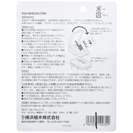 Includes arimetsu container, set of 2