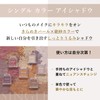 CHIFURE Single Color Eye Shadow, 601, Beige, Single Color, Large