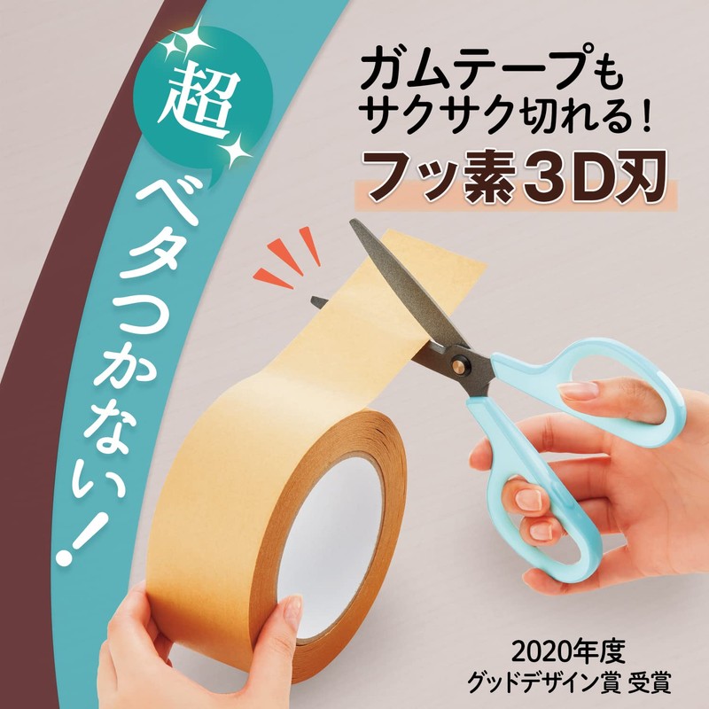Plus Scissors Fit Cut Curved Fluorine 3D Blade SC-175SFN Blue