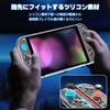 Switch2 Compatible Case, Sungale Protective Cover, Storage Case + Glass