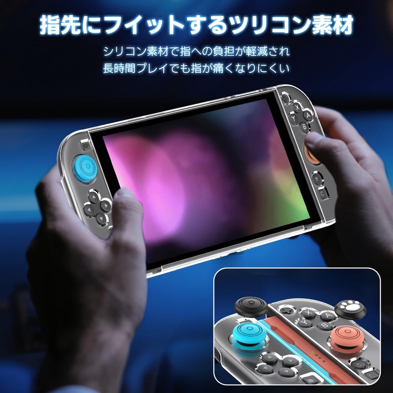 Switch2 Compatible Case, Sungale Protective Cover, Storage Case + Glass