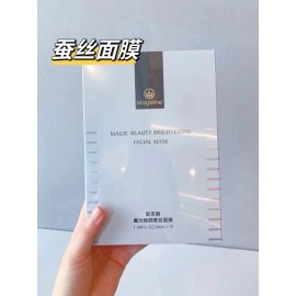 Mageline Magic Beauty Brightening Facial Mask 麦吉丽魔力焕颜蚕丝焕白面膜1