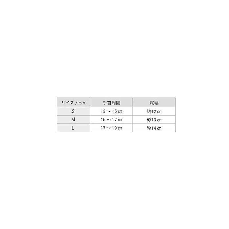 phiten(ファイテン) サポーター メタックス 手首用 ソフトタイプ L