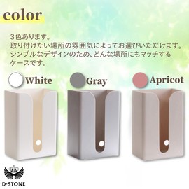 D STONE Paper Towel Holder Tissue Case Kitchen Hanging Wall Storage Simple Construction Required Wall Storage (Gray)