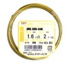 DAIDOHANT 10155804 (Soft) Brass Wire [Thickness] #16 1.6 mm x