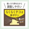 [Set of 2] Cape Super Hard, Fragrance-free, Extra Large, 10.6