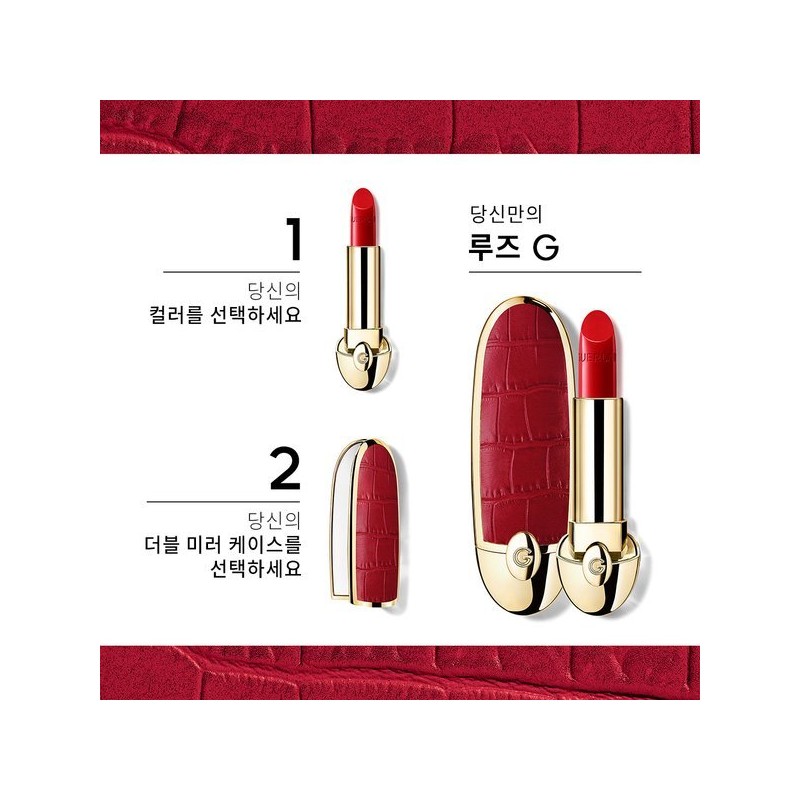 Rouge G Satin (Refill) 235 Le Rouge Cienne / 루즈
