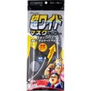 [アズフィット] クリーンエイド 超ワイドマスク グレー 個包装 7枚入