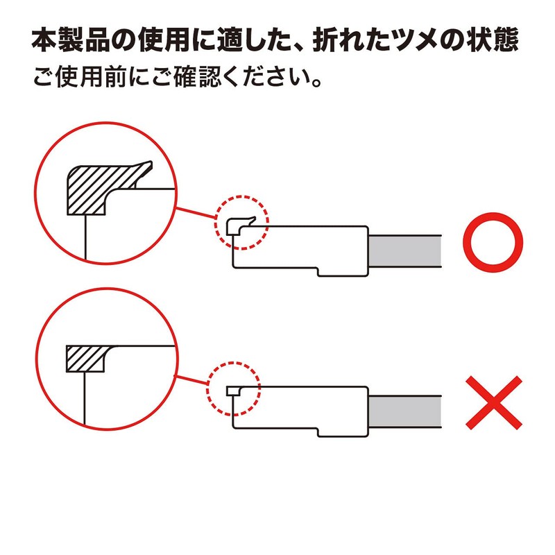Sanwa Supply RJ-45 Plug SOS ADT-RJ45SOS-10