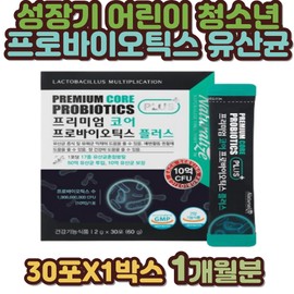 Growing Youth Premium Probiotics Lactobacillus Stick 30s 40s 50s 60s Children Students Vitamins Whey Calcium Zinc Cheeker / 성장기 청소년 프리미엄 프로바이오틱스 유산균 스틱 30대 40대 50대 60대 어린이 학생 비타민 유청칼슘 아연 치커
