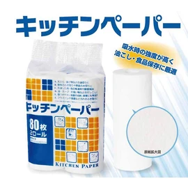 大黒工業 Set of Roll Paper Towel Holder Small White Small