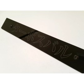 StreetRays [Originals] Acrylic License Plate Delete with JDM Japanese Kanji "TURBO" word Laser Engraved