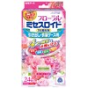 huro-rarumisesuroido – Drawer, Outfits Case For huro-rarubu-ke Scented 24 Pack