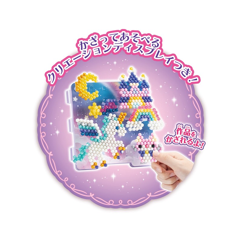 Aqua Beads AQ-349 Sparkling Fairy Tale Set Sold Separately