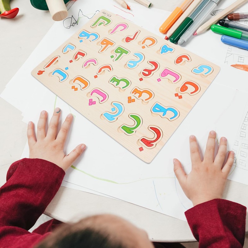 Toyvian Toddle Arabic Alphabet Puzzle: Learning Arabic Letter Montessori for