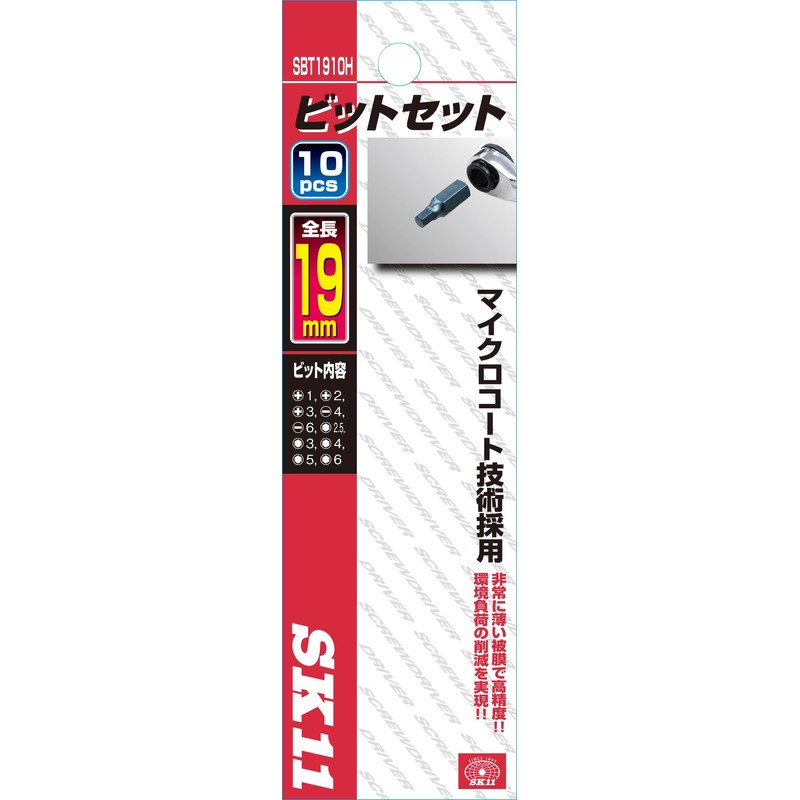 SK11 SBT1910H Bit Set 0.7 inches (19 mm) + Hex