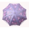 LCY Ladies Embroidered Lace Double-deck Anti-UV Parasol Umbrella Sun/Rain/Snow Folding