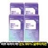 Chong Kun Dang Liposomal Glutathione Core (30 sheets x 4 boxes) / 리포좀 글루타치온 코어 (30매x4박스)