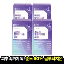 Chong Kun Dang Liposomal Glutathione Core (30 sheets x 4 boxes) / 리포좀 글루타치온 코어 (30매x4박스)