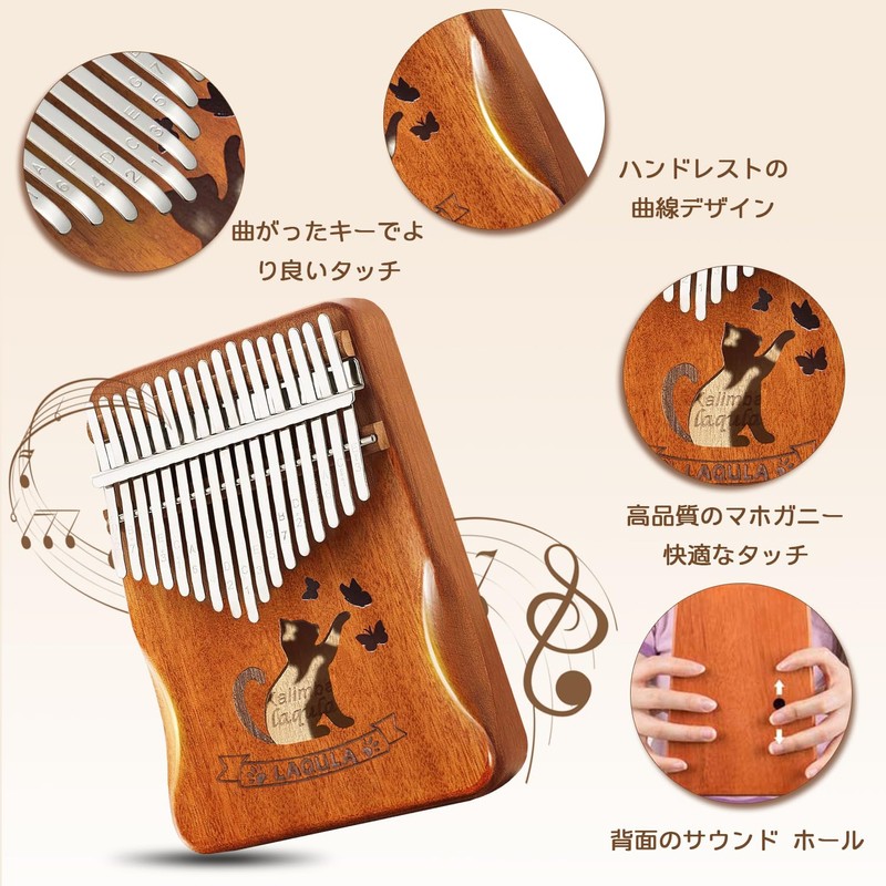 Karimba 17 Keys Mahogany Thumb Piano, Beginner Set, Tuning Hammer,