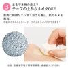 Kazuki Design Tape (Large Type) (Pack of 5)
