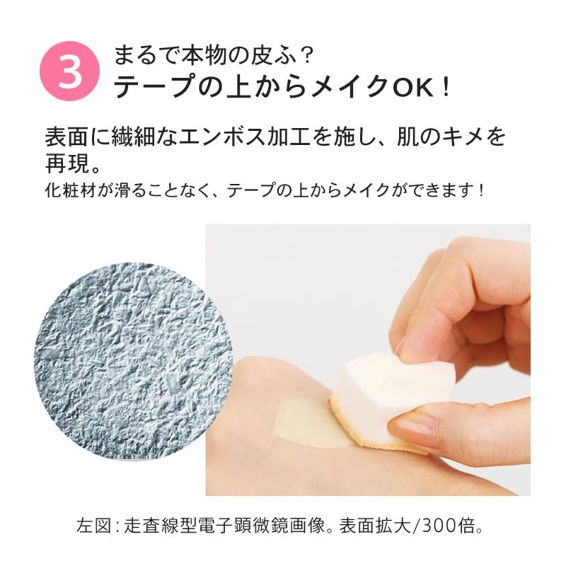 Kazuki Design Tape (Large Type) (Pack of 5)