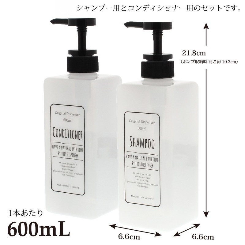 Dispenser Pump Bottle, Square, Set of 2, White, 20.3 fl