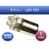 Sai LED Workshop Taxi Dedicated LED White Pure White Light