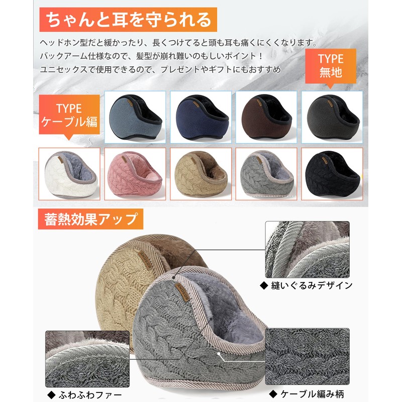 Andeor Earmuffs, Cold Protection Ear Warmers 【-10°C Cold Protection・Ultra Warm