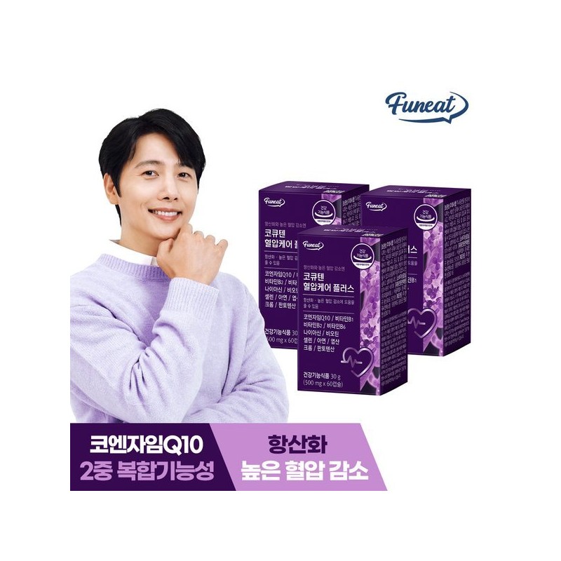 Furnit 퍼니트 코큐텐 혈압케어 플러스 3박스 (6개월분) Furnit CoQ10 Blood